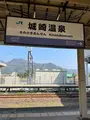 城崎温泉の写真_1804321