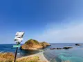 二ツ亀の写真_1813581