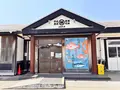 廻天寿司 弁慶 佐渡本店の写真_1813598