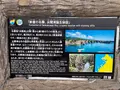 尖閣湾揚島遊園の写真_1813666