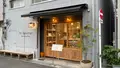 Mr.Bakeman Bake&coffeeの写真_1815357