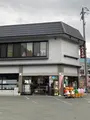 ふもとや本店の写真_1842465