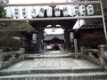 三尾神社の写真_188316