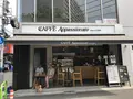 カフェ アパショナート 広尾店の写真_243726