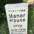 佐倉マナーハウスの写真_249693