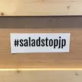 SaladStop!(サラダストップ)表参道の写真_253604