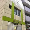 山本印店の写真_254432