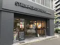 ストリーマーコーヒー カンパニー 茅場町店（STREAMER COFFEE COMPANY）の写真_256632