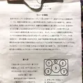 ハブモアカレー （Have More Curry）の写真_258450