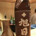 燗コーヒー藤々の写真_264889