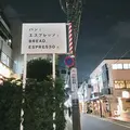 パンとエスプレッソとの写真_265730