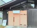 大谷４６１０−１の写真_267140