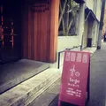 Dandelion Chocolate（ダンデライオンチョコレート）の写真_267414