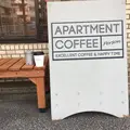 APARTMENT COFFEEの写真_268511