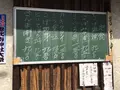 末ぜんの写真_274383