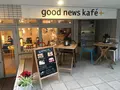 グッドニュースカフェ （good news kafe+）の写真_283420