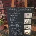 カフェ レ ジュ グルニエ （Cafe Les Jeux Grnie）の写真_287295