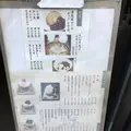 浪花家総本店の写真_288673