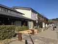 鈴廣 かまぼこの里の写真_291394