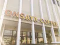 オンサヤ コーヒー 問屋町店 （ONSAYA COFFEE）の写真_300012