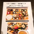 【閉業】神戸野菜とフルーツ ktichen de kitchen〜キッチン デ キッチン〜の写真_302928