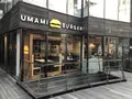 UMAMI BURGER 青山店 （ウマミ バーガー） の写真_307332