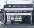 ブレッドコード （Bread Code） の写真_307674