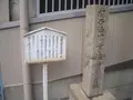 関西法律学校発祥の地の写真_308965