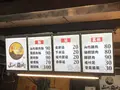 山內雞肉の写真_319684