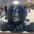 箱根湯本温泉の写真_320022