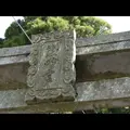 上色見熊野座神社の写真_323658