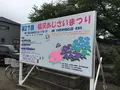 大塚性海寺歴史公園の写真_333023
