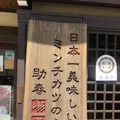 和牛処 助春 飛騨高山店の写真_342063