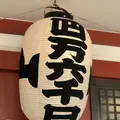 浅草寺の写真_347258
