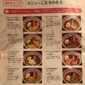 札幌スープカリー 東京ドミニカの写真_409050