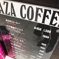 サザコーヒー エキュート品川店の写真_416785