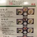 香港麺 新記 虎ノ門店の写真_442368