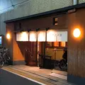 千代の湯の写真_494477