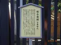 櫻木神社の写真_517817