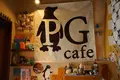 PGcafe(ピージーカフェ)の写真_547958