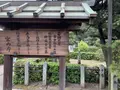 安閑天皇古市高屋丘陵の写真_557655