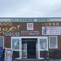 ゲストハウスアルメリアの写真_563941