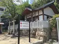 北野青龍神社の写真_565304