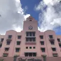  The Royal Hawaiian（ロイヤル ハワイアン ホテル）の写真_624511