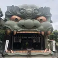 難波八阪神社の写真_653946