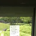 蔵部の写真_666009