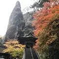 榛名神社の写真_685559