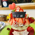 マコハハ トミティ デザインケーキの写真_731098