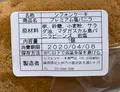 シフォンケーキ専門店 THE. GOODMOODの写真_751549