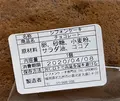 シフォンケーキ専門店 THE. GOODMOODの写真_751550